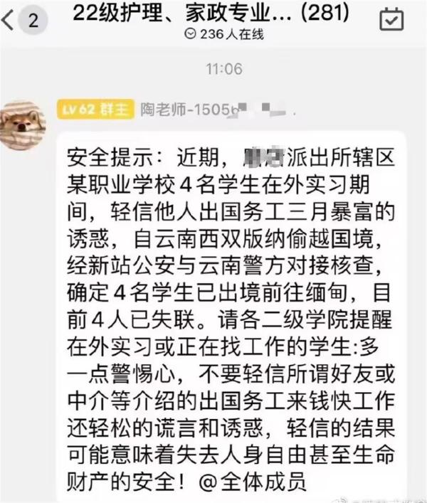 《【摩杰网上平台】法治热点| 学生被罚站倒地去世，当地教育局回应》