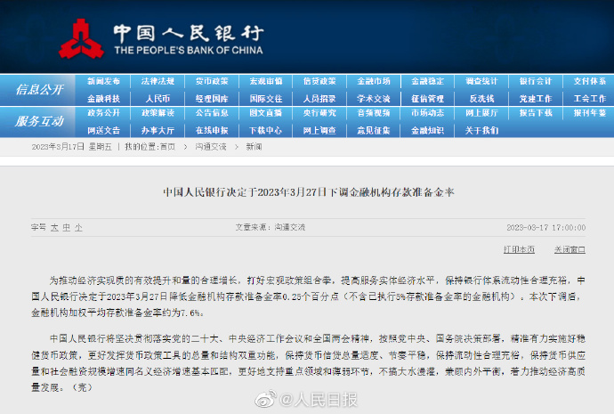 《【摩杰网上平台】法治热点| 学生被罚站倒地去世，当地教育局回应》