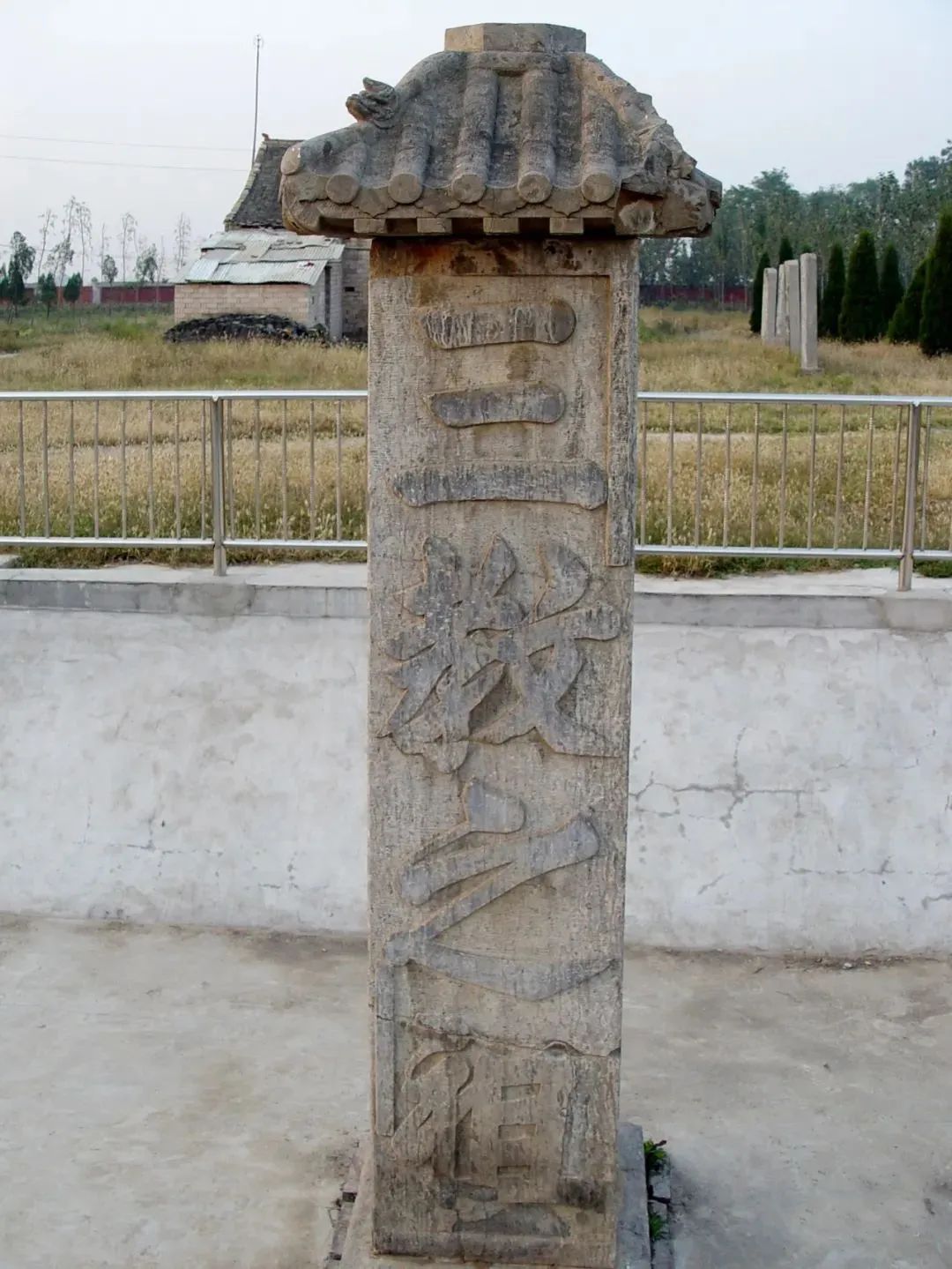 刻在仓颉庙功德碑上的耻辱