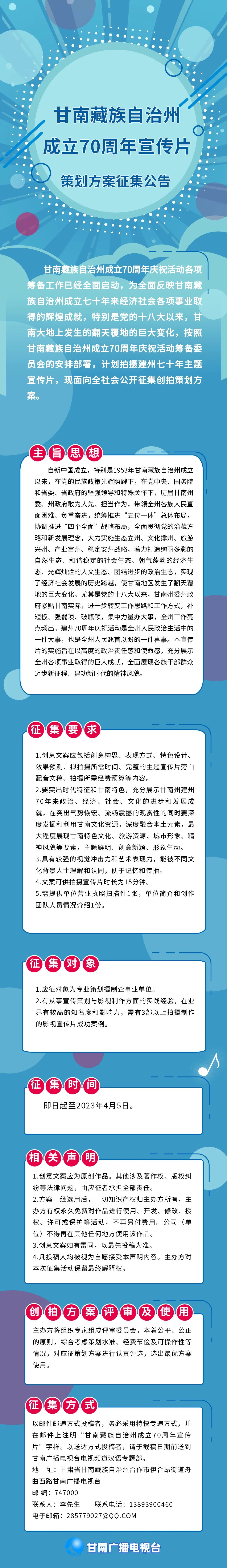 照片征集活动策划方案图片