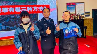 《人民公安》杂志推介——刘杰:最美公益普法“大咖”