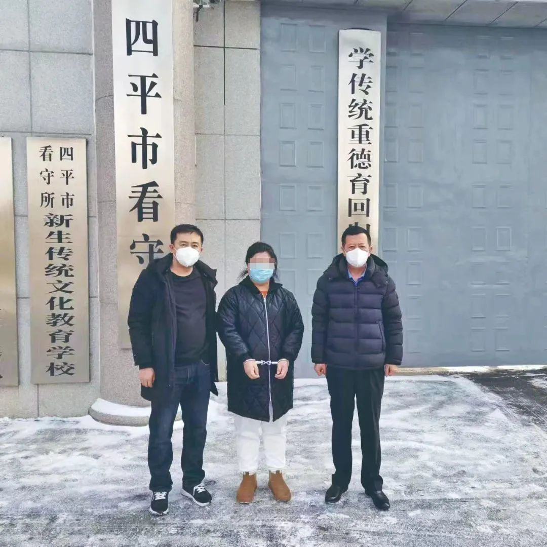 【大案"股神"现形记—四平市公安局铁东区公安分局破获特大诈骗案