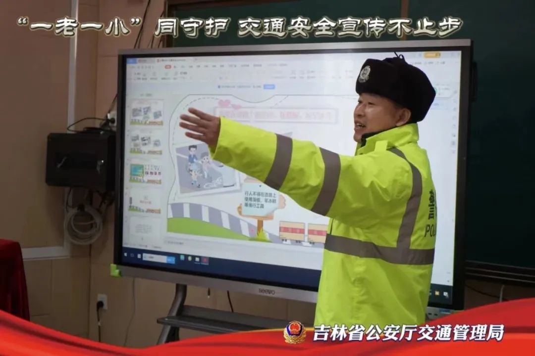 “一老一小”同守护,交通安全宣传不止步 | 焦点关注_澎湃号·政务_澎湃新闻-The Paper