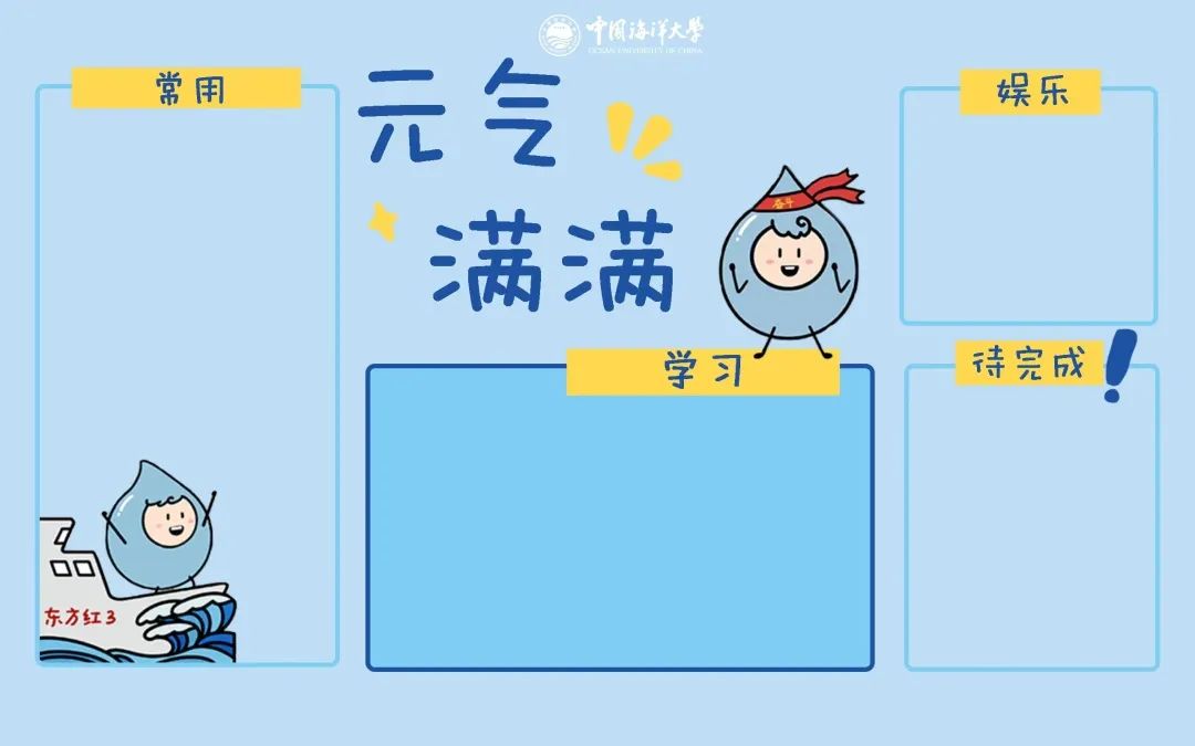 分区壁纸小海为大家精心准备了整洁的电脑桌面能提高工作效率工欲善