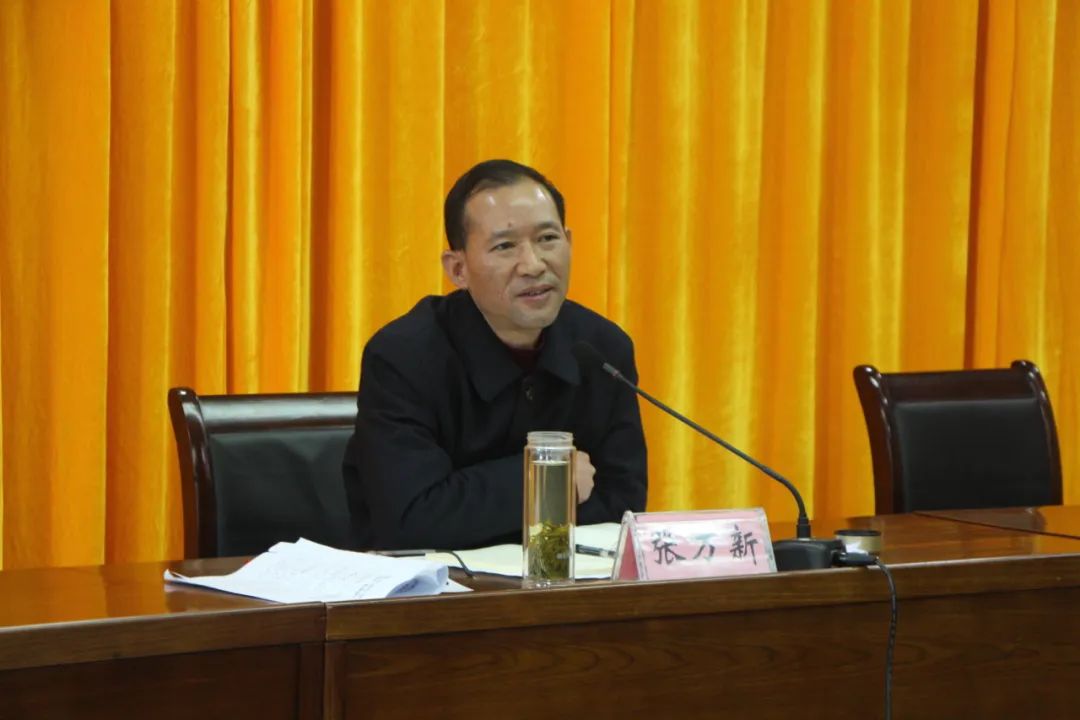 市政府副秘书长张万新出席会议并讲话,市卫健委主任郑小艳主持会议.