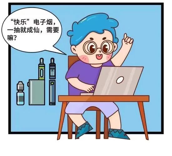 电子烟男生头像图片