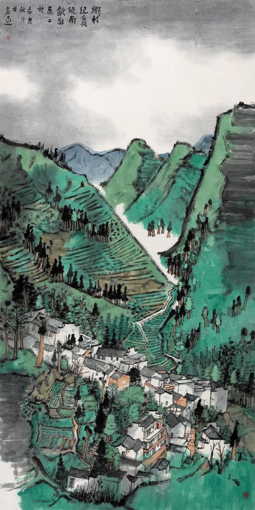 乐亭籍军旅画家王利军应邀参加《时代温度——当代中国画学术邀请展》