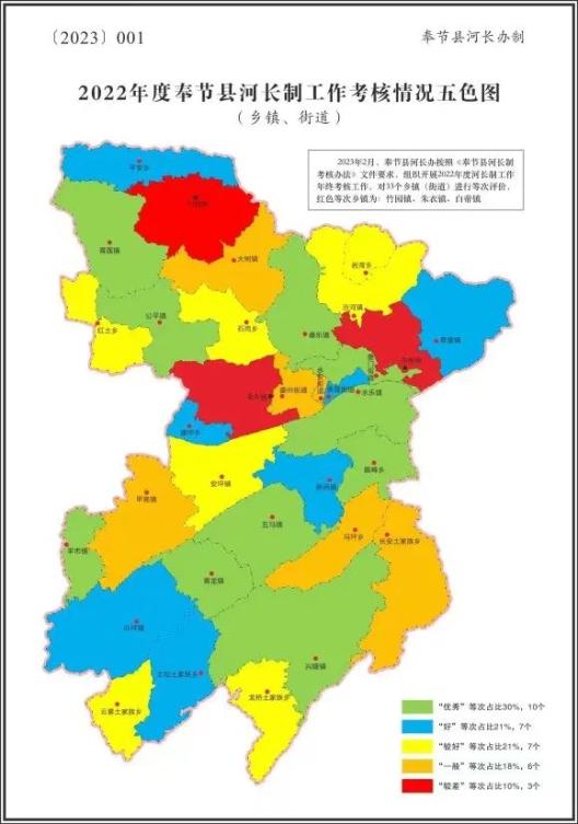 奉节县公平镇地图图片