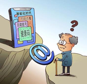 67智慧助老 让老年人跟上"智能时代"_澎湃号·政务_澎湃新闻-the