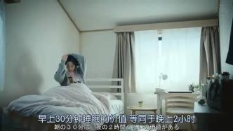 买不起城里的房，也受不了通勤的苦，东京年轻人选择9平米“蜗居”