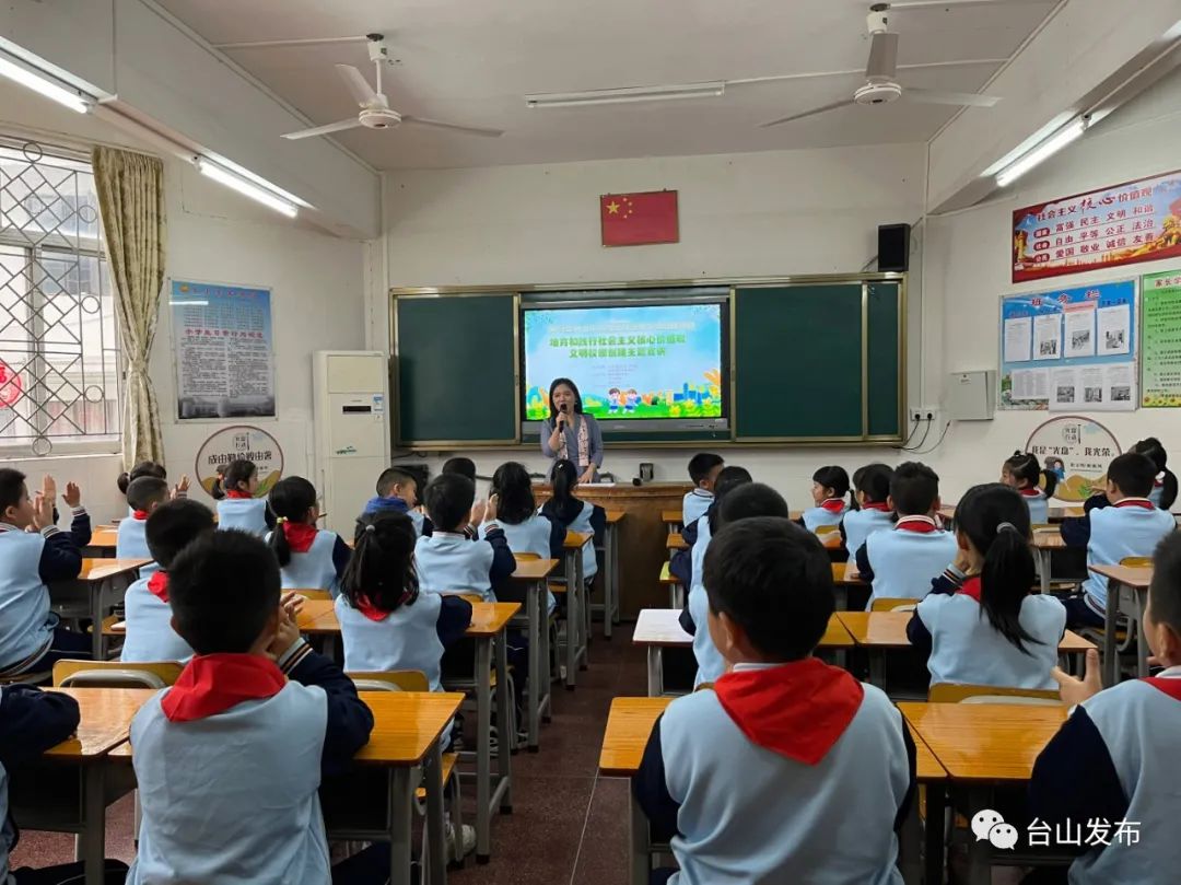 市委宣传部,市融媒体中心,市公安局志愿者到台城环南社区伯宏小学开展
