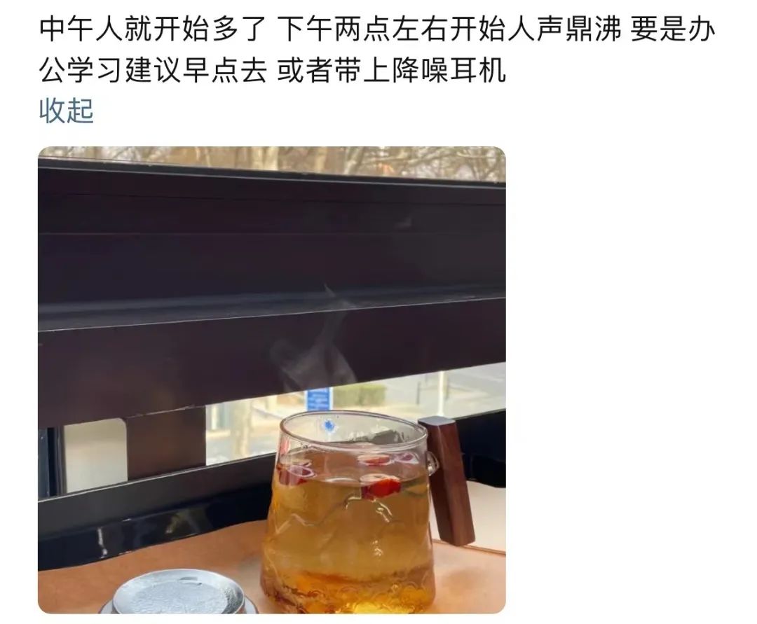 漫咖啡里，那群最会“北漂”的人回来了