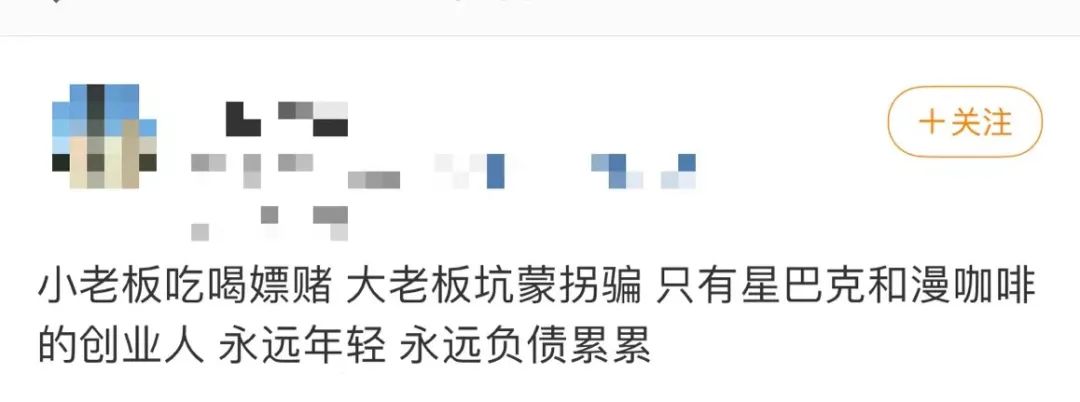 漫咖啡里，那群最会“北漂”的人回来了