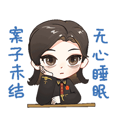 围观|容城法院表情包不容错过!_澎湃号·政务_澎湃新闻-the paper