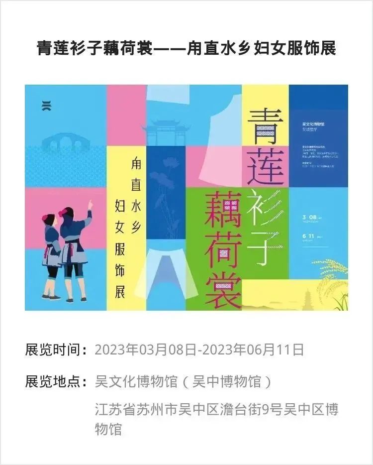 江浙沪 | 三月份有什么好看的展览_澎湃号·湃客_澎湃新闻-The Paper