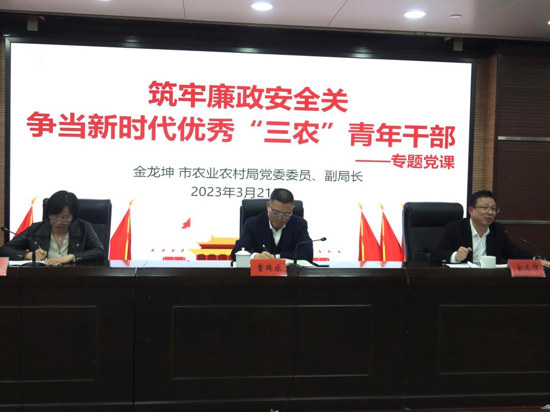 联学共建促发展 携手共进话廉洁 | 市农业农村局、市妇联青年理论学习小组首期联学共建_澎湃号·政务_澎湃新闻-The Paper