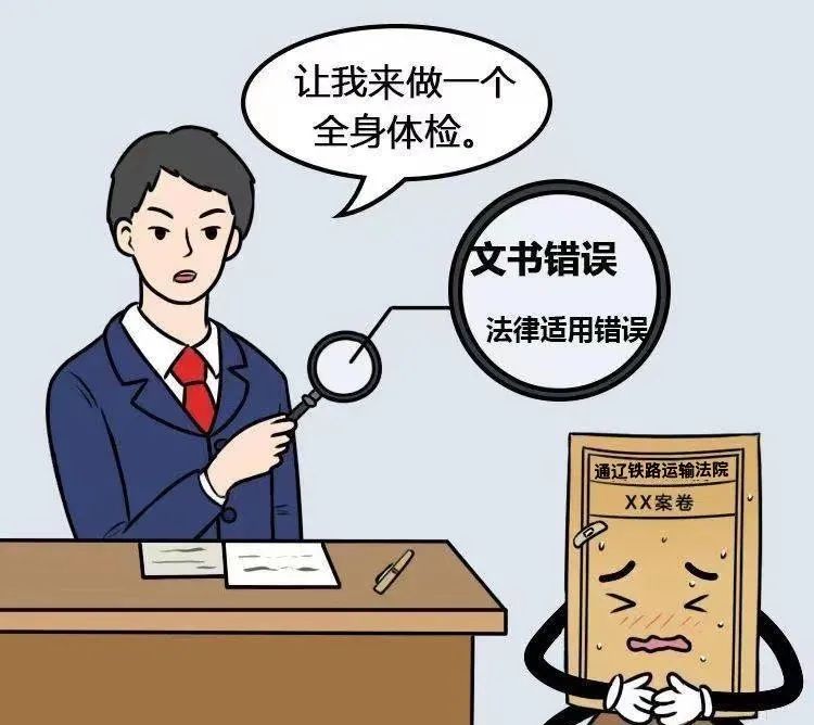 【"规范,精减,提速"促进年】自查自纠促整改 全案筛查防纰漏_澎湃号