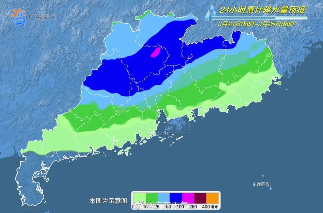 河源源城区天气在线