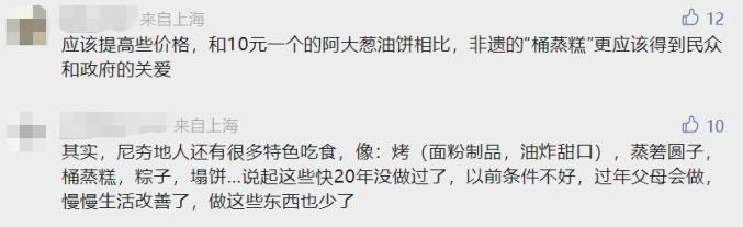 上海一款非遺點心將失傳?生意火爆卻賺不到錢 9 320