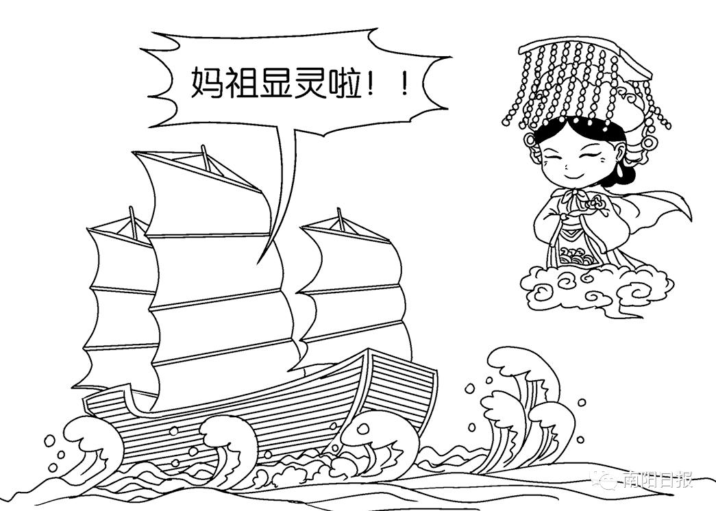 湄洲岛民间则传说为她建立了祠堂当地人为了纪念她年仅28岁林默因救助