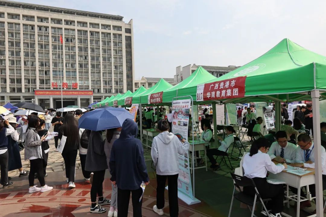 廣西藍天航空職業學院,融安縣第二中學,武宣仙城中學,來賓市第三實驗