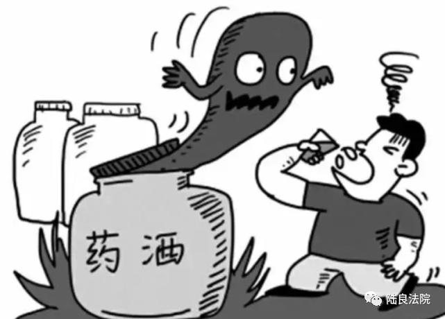 【普法强基】邀请朋友家中吃饭,误饮草乌酒意外身亡,要承担赔偿责任吗