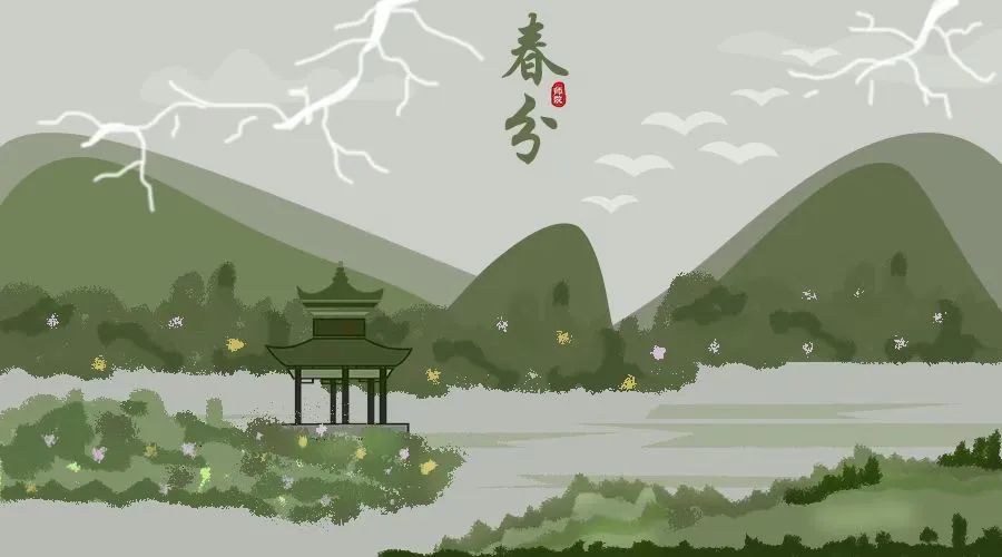 文化育人大思政课|遇见二十四节气——春分_澎湃号·政务_澎湃新闻-The Paper