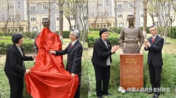 新西蘭外長馬胡塔出席路易·艾黎雕像揭幕儀式_澎湃號·政務_澎湃新聞