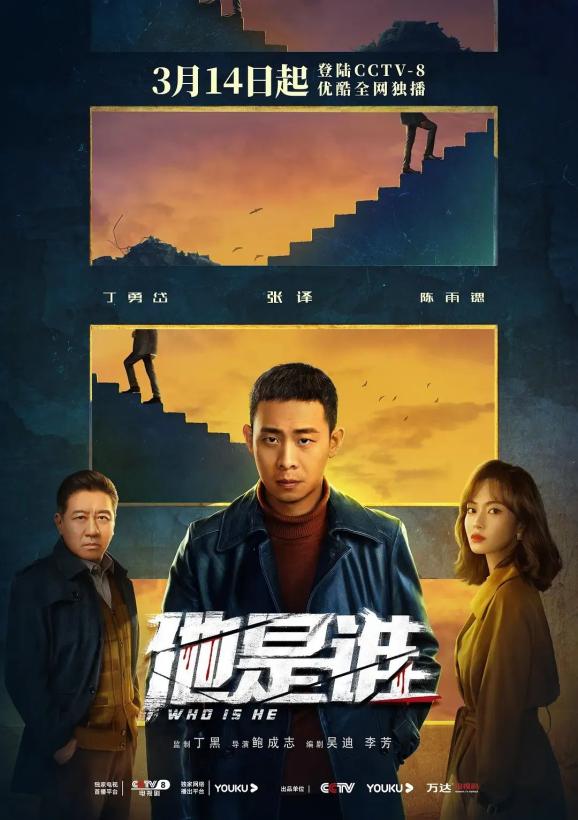 国产刑侦悬疑短剧排行榜,国产刑侦悬疑短剧排行榜前十名