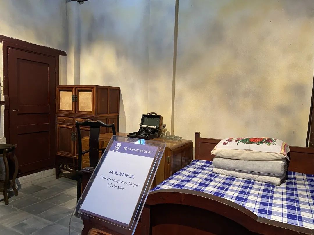 昆明胡志明旧居对外开放