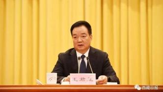 王君正出席拉萨南北山绿化2022年度总结表彰暨2023年度动员部署会并讲话