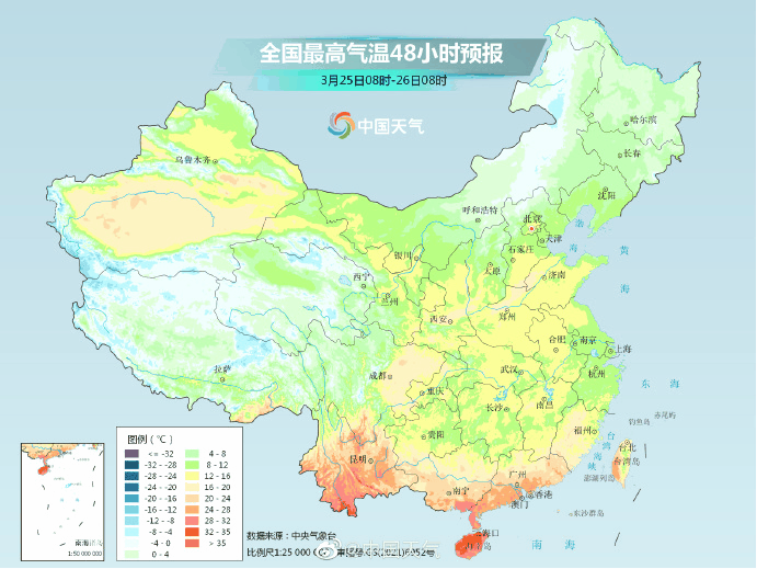 天气五莲