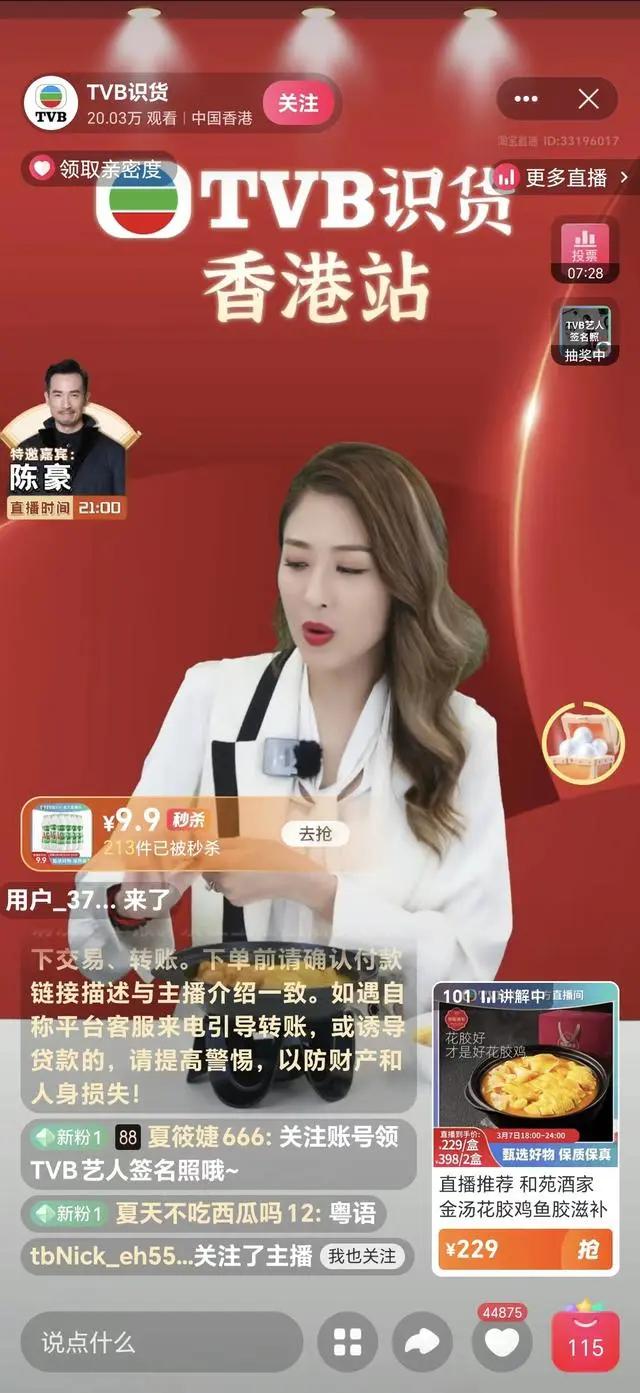 tvb体育直播