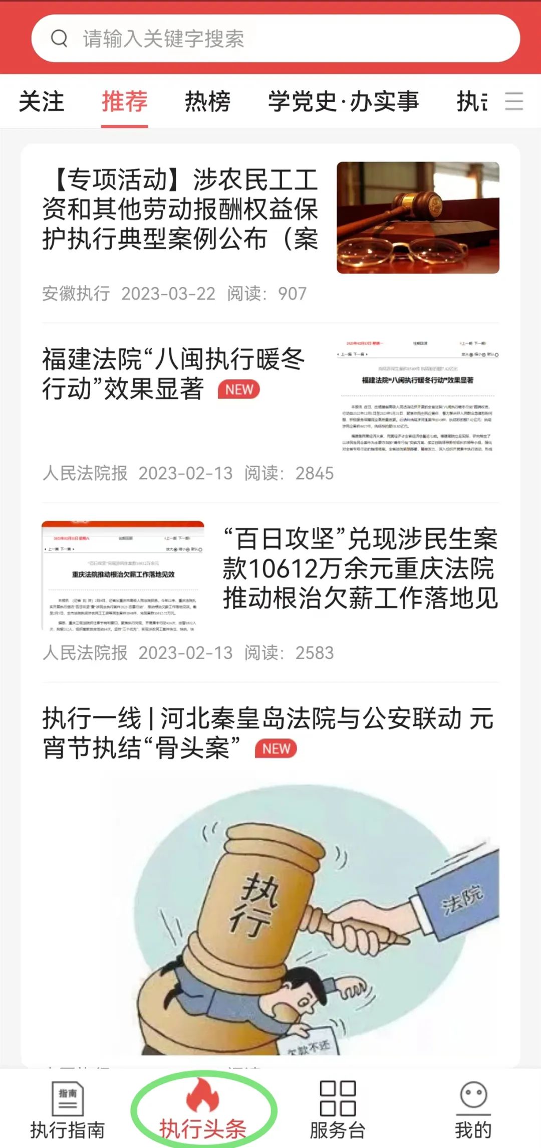 足不出户掌握全球足球比赛比分：你的移动比分助手