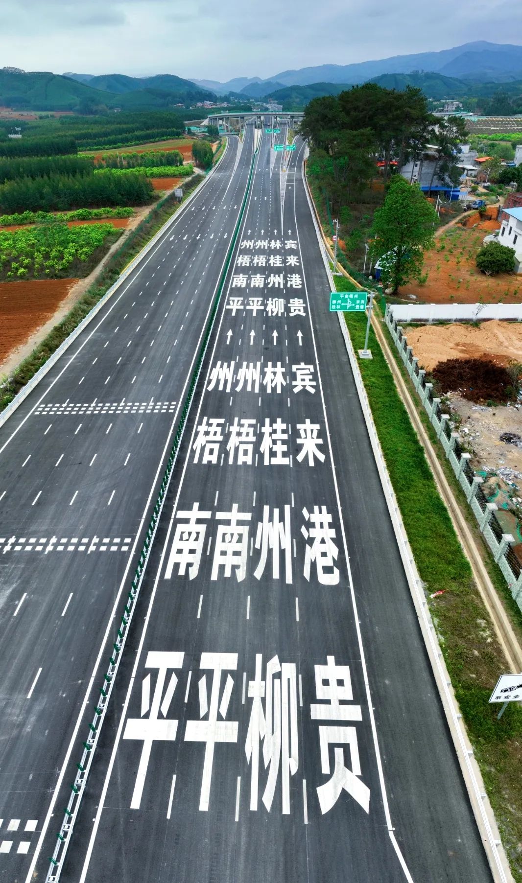 柳武高速公路图片