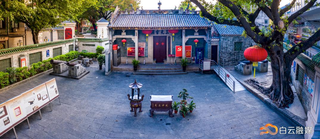 正式启动！三元里文化街区将这样打造→_澎湃号·媒体_澎湃新闻-The Paper