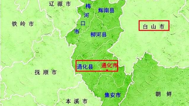 走着走着，通化县就成了通化、白山和延边的十二个县级行政区