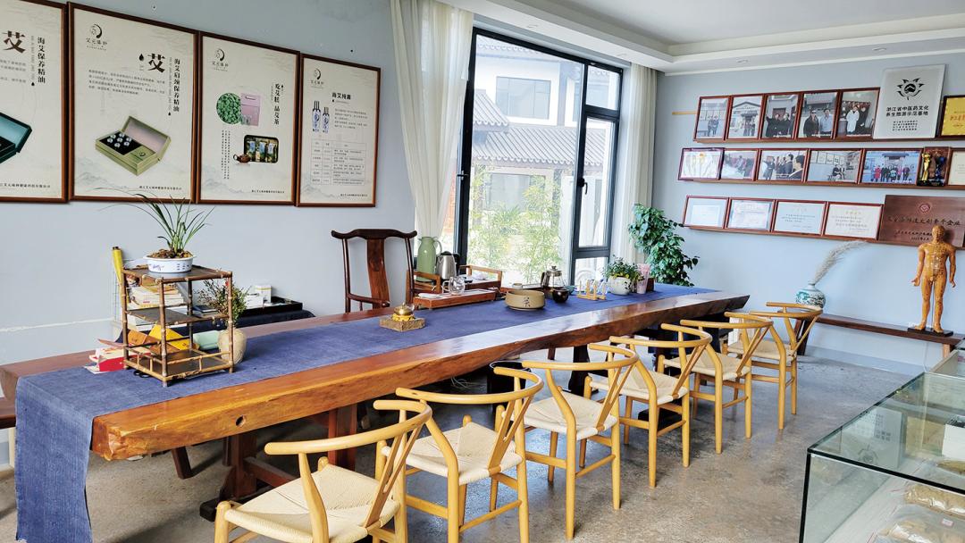 仙草资讯:【学会中医】天台艾草文化体验中心:以"艾"之名,和合康养之