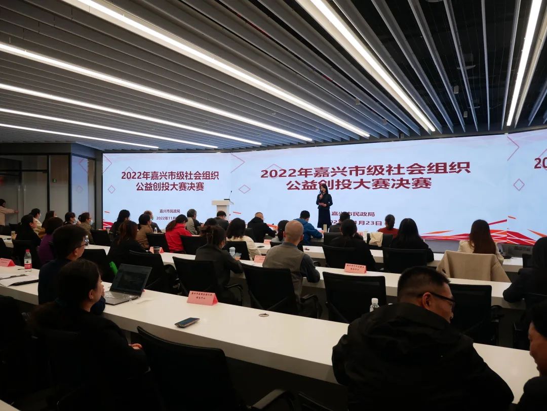 嘉兴：提能力 激活力 聚合力 引导社会组织当好共富“助推器”