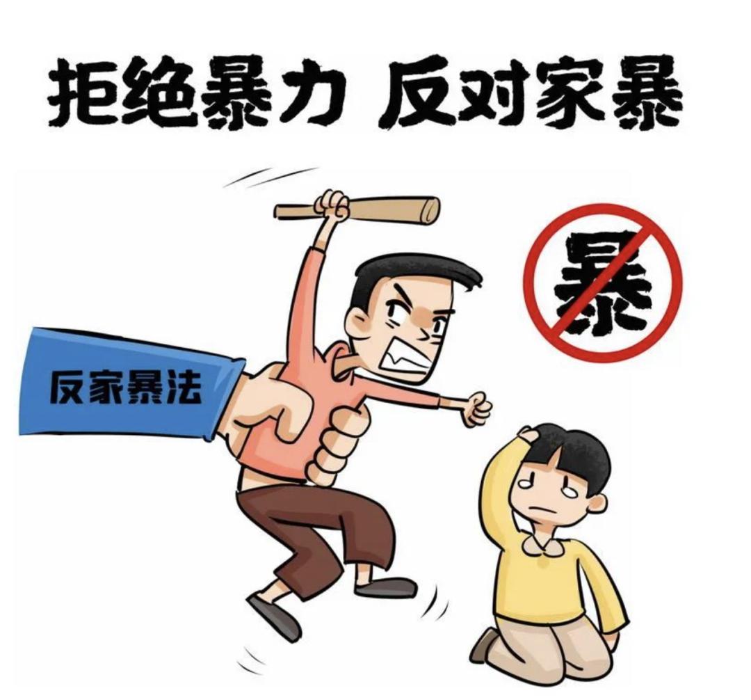 《反家庭暴力法》十问十答_澎湃号·政务_澎湃新闻-the paper
