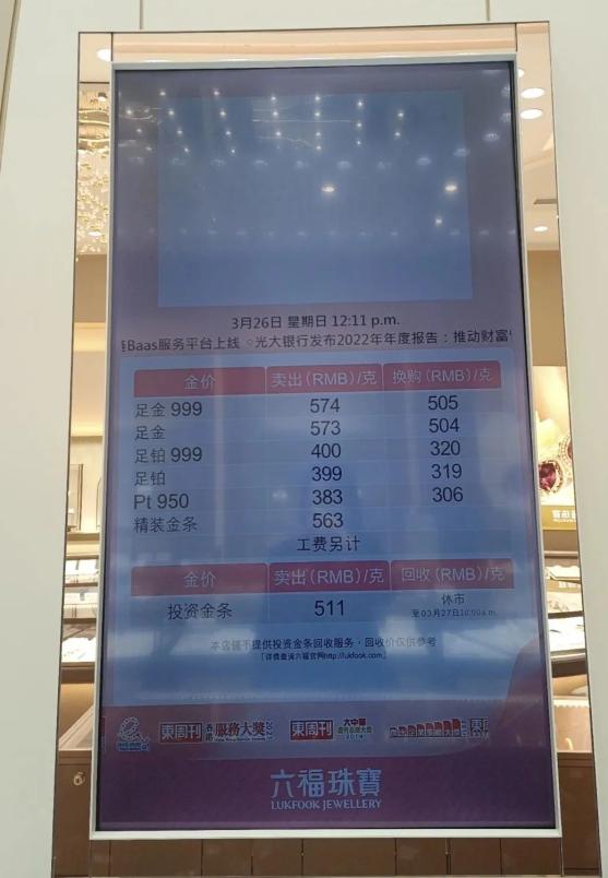 黄金走势图价格走势20年_黄金价格走势图年线_近100年黄金价格走势图