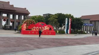 周晋峰随吴季松院士在温州生态园三垟湿地考察