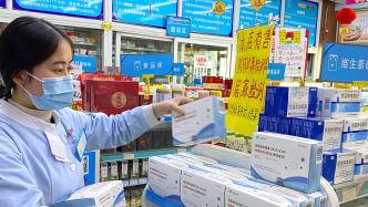 北京市180家定点零售药店开通异地参保人员直接结算服务