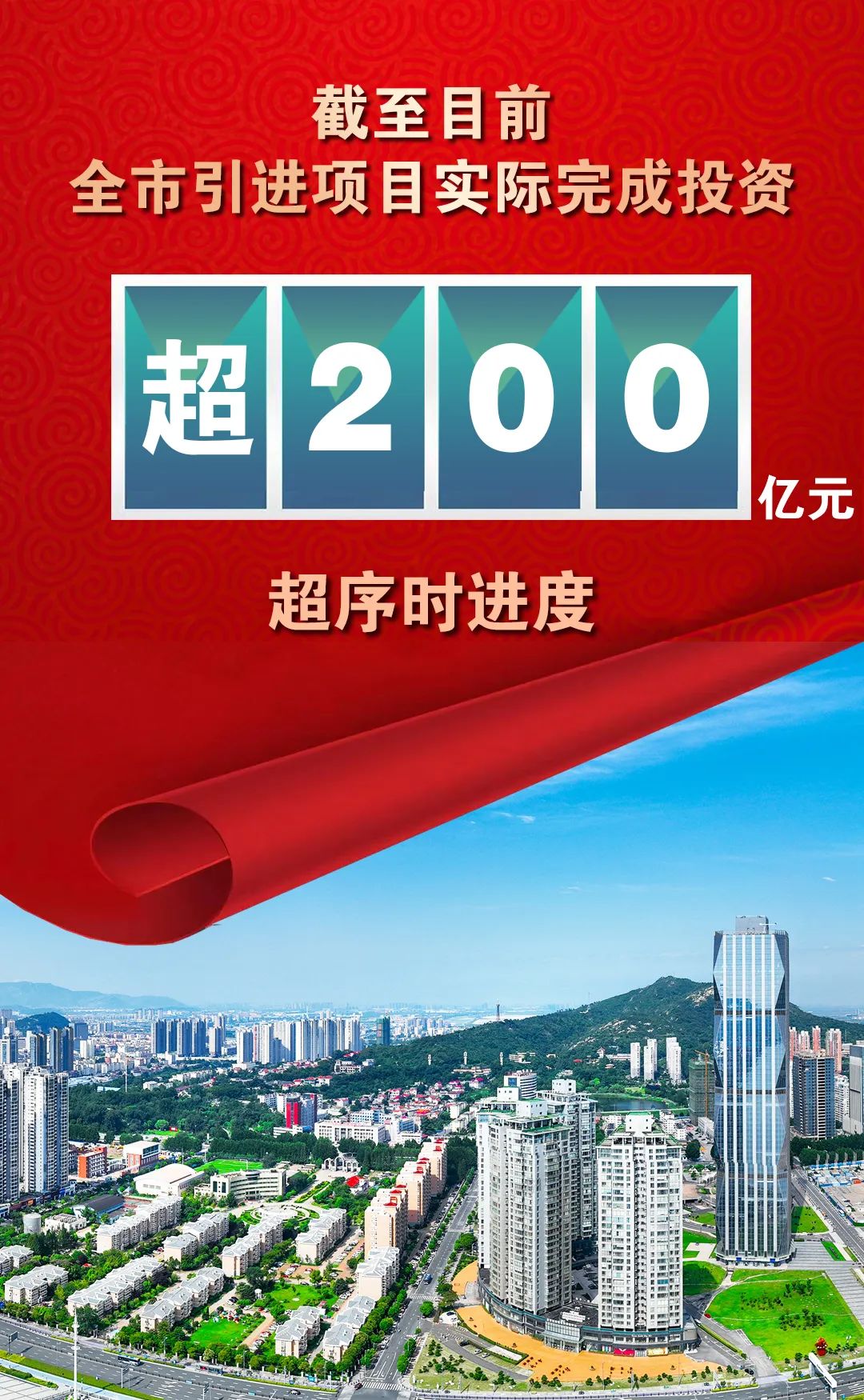 超200亿!_澎湃号·政务_澎湃新闻-The Paper