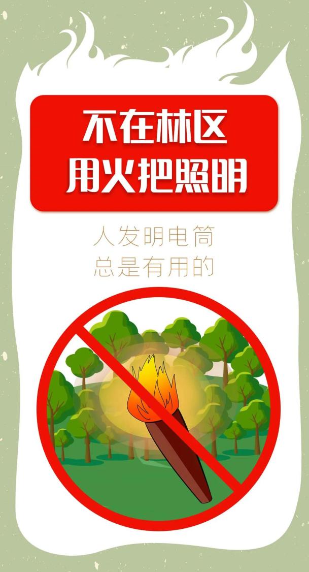 防火正当时,这些知识需谨记!_澎湃号·政务_澎湃新闻-The Paper