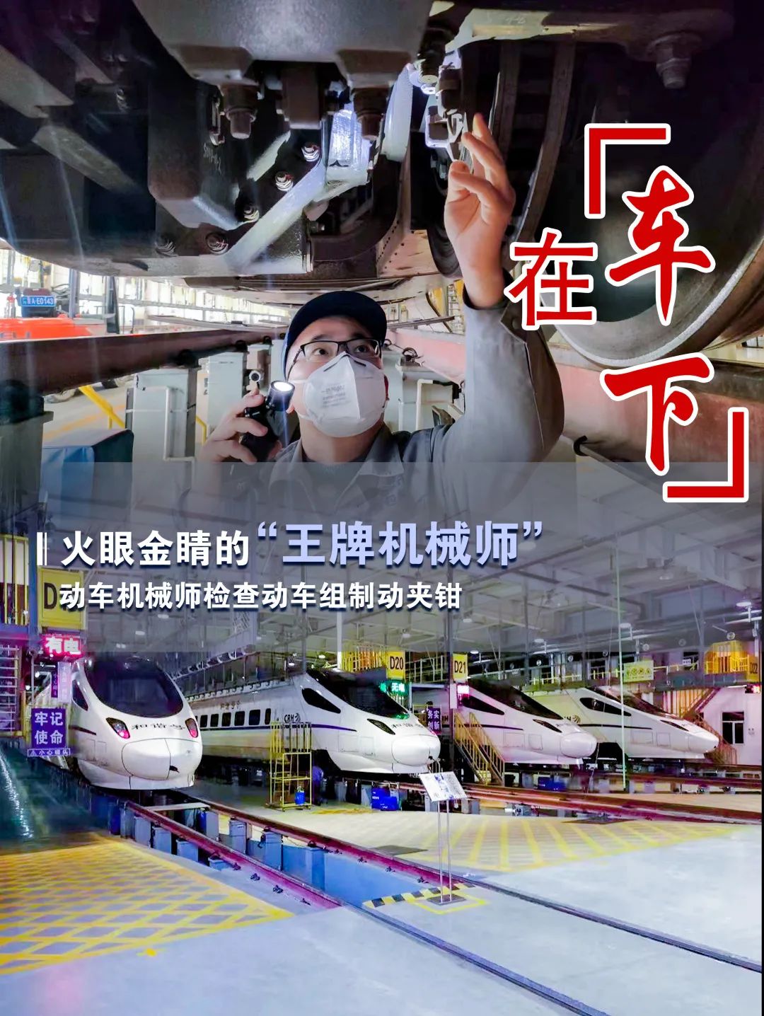 深汕高铁要来了！将在惠州设置惠州南/惠东2个站点-惠州权威房产网-惠民之家