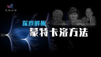 如何通过随机采样来决定下一步棋？深入了解蒙特卡洛方法