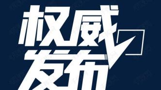 关于做好2023年全面推进乡村振兴重点工作的实施意见