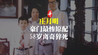 31岁嫁给表哥李嘉诚，她却在58岁猝死
