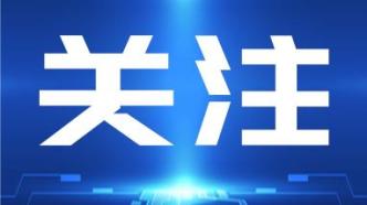 中共中央政治局召開會議 習近平主持會議